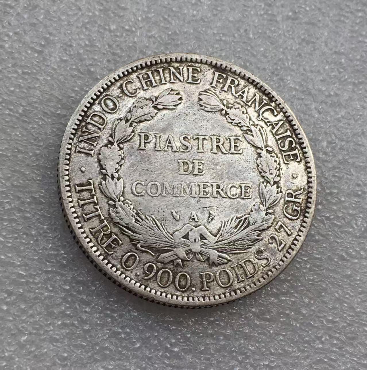 世界钱币专场拍卖 每周二开拍 1900年坐洋女神一元流通银币