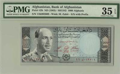 小福收藏拍卖第196期 评级币精选场 大量新增精品 本期有68分倒置号布隆迪世界最大纸币  菲律宾百位靓号100000比索超大纪念钞 巴基斯坦51年100卢比冠军分 泰国69年10铢纪念钞0A冠百位倒置号  文莱06年500吉令特首年首冠 丹麦经典大松鼠  法属印度支那 俄罗斯 玻利维亚 东加勒比 亚美尼亚等多国精美高分珍稀老钞精品纸币 - 阿富汗 1963年 1000尼 查希尔国王 该版最高值 少见 无47 PMG35 EPQ