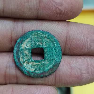 PCAI钱币30-627钱币小专场 - 开元通宝