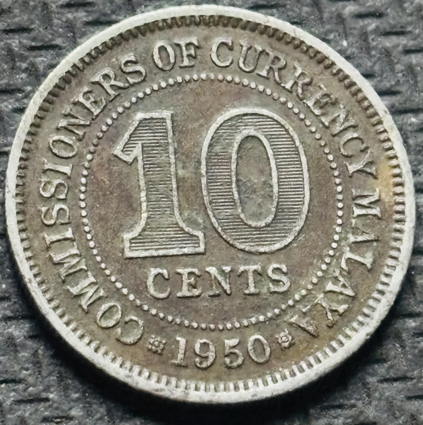 文馨钱币收藏第 284 场，【 长期接收代拍品】老藏家拍品南朝鲜李承晚时期货币，泰国大型纪念币，土耳其各时期及各国套币场 少见 1950 年英属马来亚乔治六世 10 分，关门版只发行三年，包浆不错