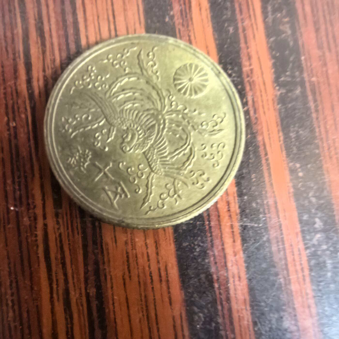 泡泡币外币第三十七场可代拍15038385335微信 硬币。