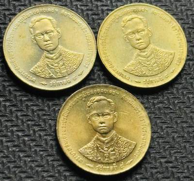 文馨钱币收藏第 284 场，【 长期接收代拍品】老藏家拍品南朝鲜李承晚时期货币，泰国大型纪念币，土耳其各时期及各国套币场 - 原铜光泰王纪念币 3 枚
