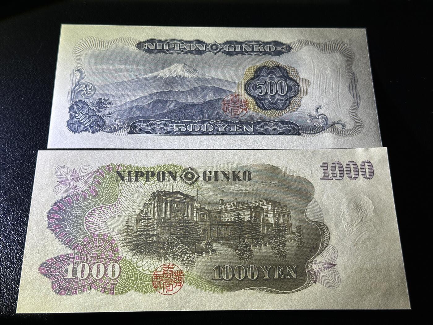 《外钞收藏家》第五百九十期（欧洲强钞、港币、硬通货及丰富裸币大拍场）（本平台长期征集拍品、欢迎藏友们联系合作） 日本500日元岩仓具视+1000日元伊藤博文 两张一起 全新UNC