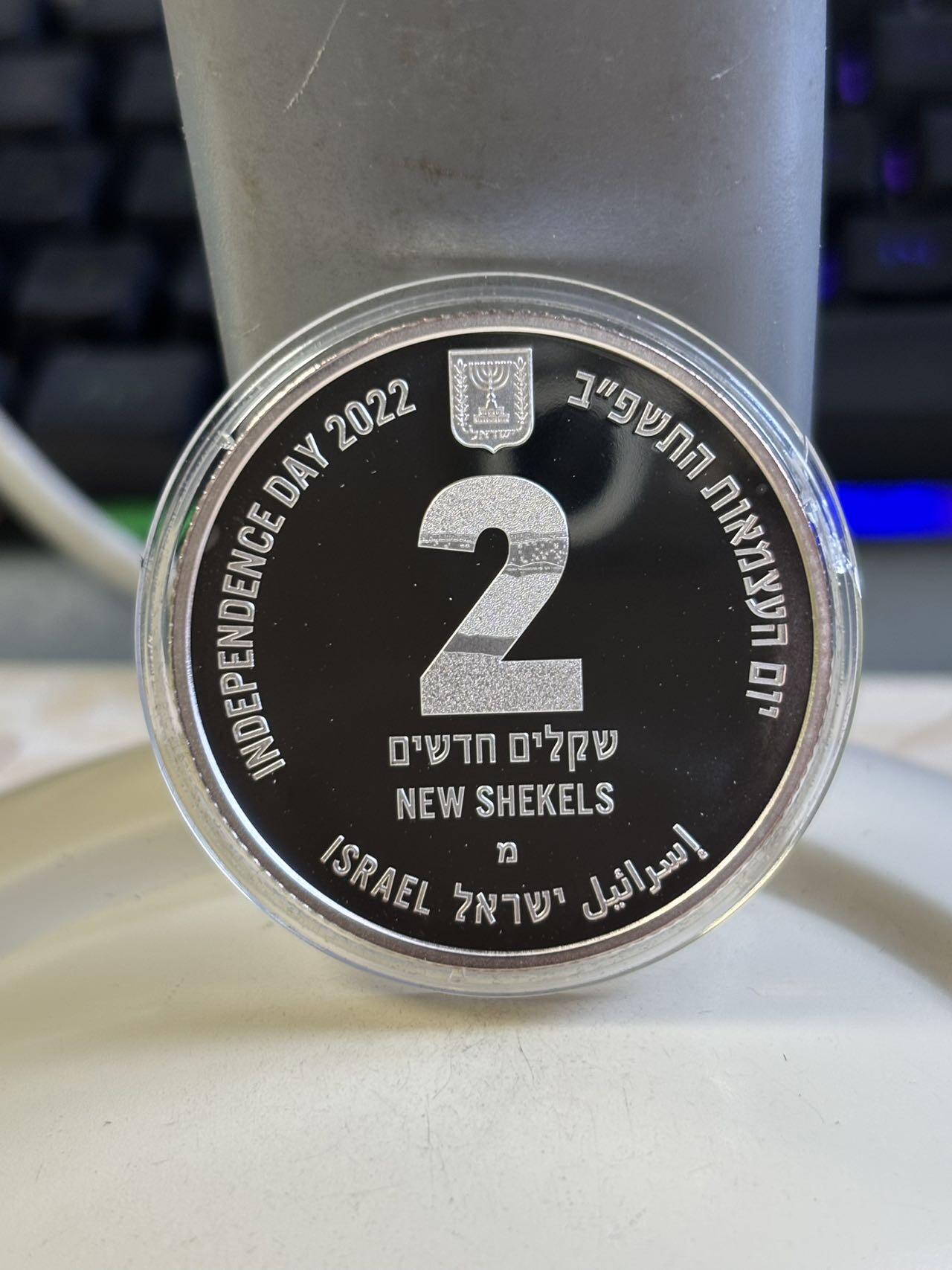 第183期拍卖 以色列2022年独立建国74周年2谢克尔纪念银币，999银，1盎司，发行量2800枚，有氧化，塑料盒有裂痕