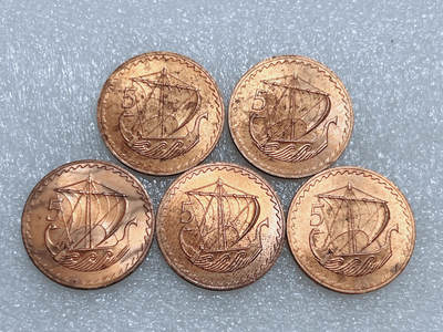 第一海外回流一元起拍收藏 散集专场  第274期 - 塞浦路斯1963年5米尔铜币 5枚 原光品