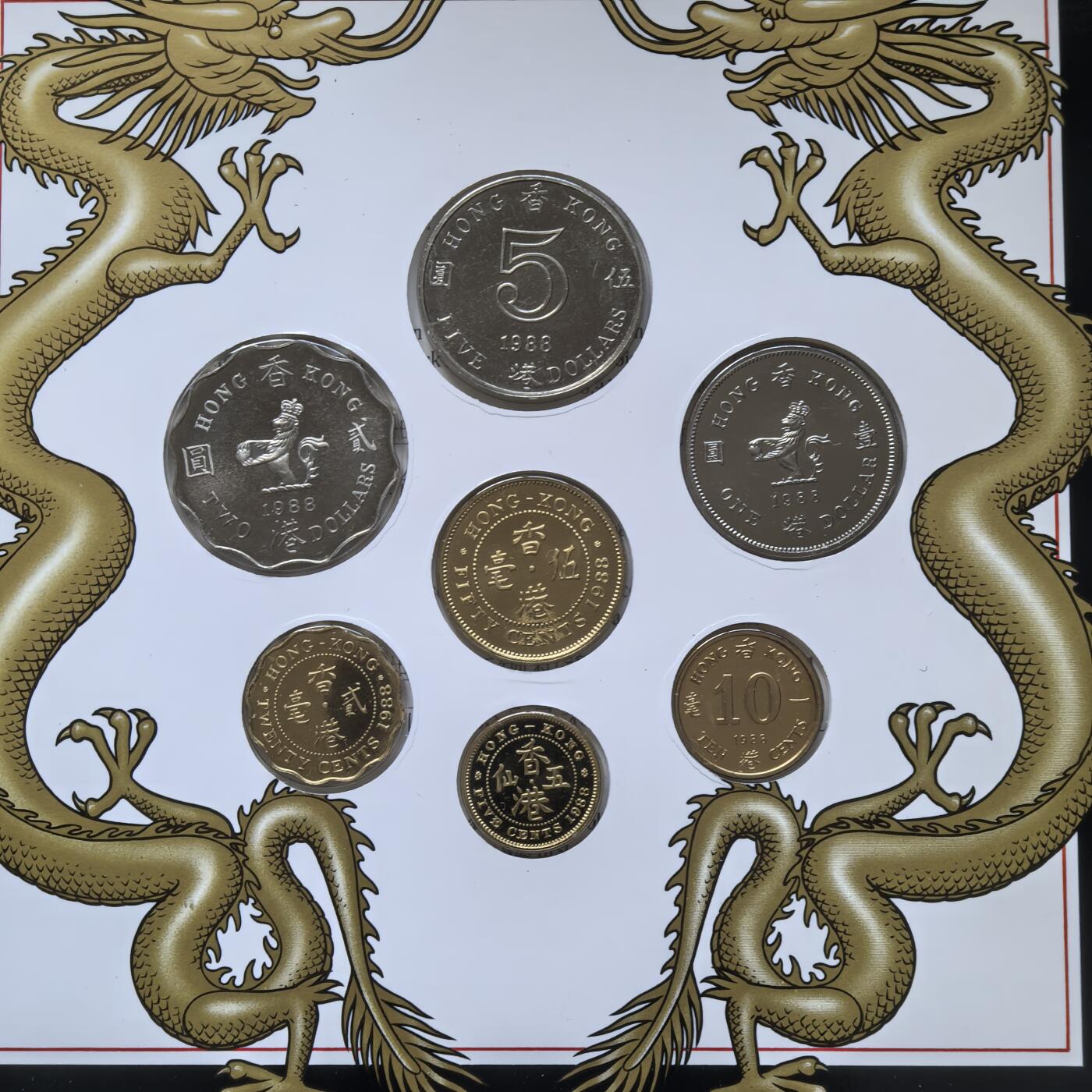 道一币馆币章第一百五十六场 原包装带证书 香港1988年套币七枚
