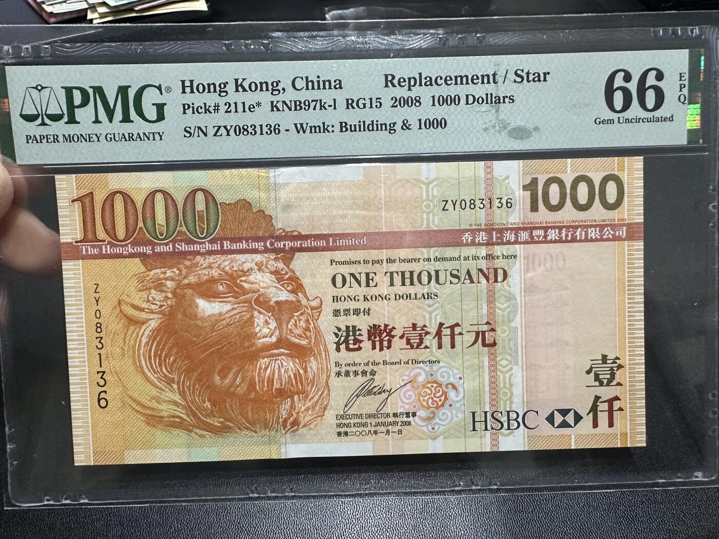 《外钞收藏家》第五百九十期（欧洲强钞、港币、硬通货及丰富裸币大拍场）（本平台长期征集拍品、欢迎藏友们联系合作） 2008年香港汇丰银行1000元 PMG66 尾136 无47 补号