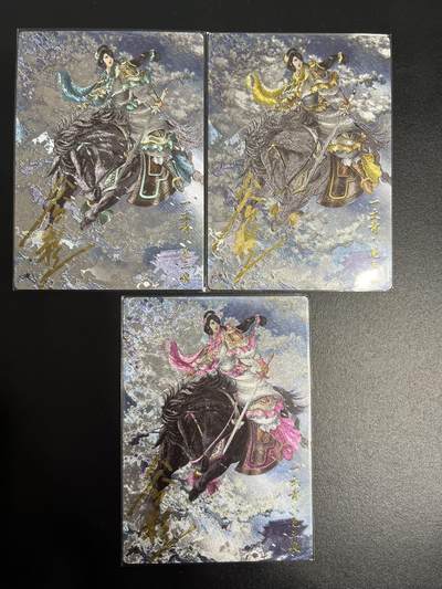 卡牌杂货铺专场拍卖第一场 11.29周六晚10:00截拍 - 【亲签】卡德曼 谷粒 忠义水浒 扈三娘 限编108红编亲签 047号一套 粗闪