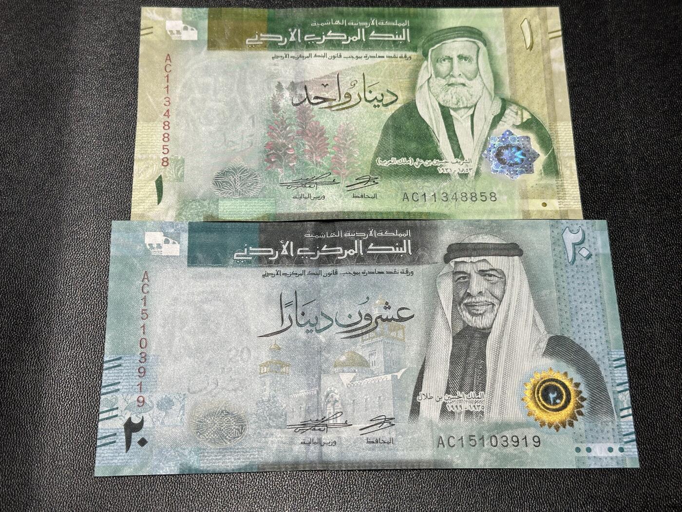 《外钞收藏家》第五百九十期（欧洲强钞、港币、硬通货及丰富裸币大拍场）（本平台长期征集拍品、欢迎藏友们联系合作） 2022年约旦1和20第纳尔 全新UNC 两张一起 靓号