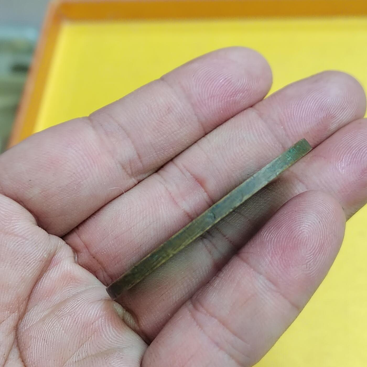 PCAI钱币30-627钱币小专场 天保通宝当百