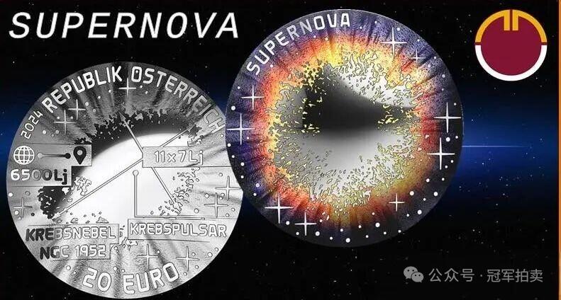 【币将精彩】世界钱币拍卖（2025-12-10） 克劳斯获奖币奥地利2024年超新星银币带证书包装