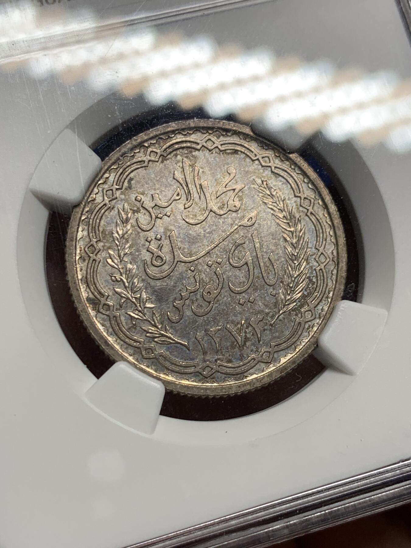 《竞宝斋》第443场 周日，周一，2场连拍 （全场包邮） NGC MS63 突尼斯 AH1373//1953年 10法郎银币 发行量仅1703枚 少见