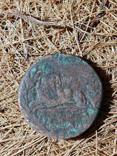 89期回流戒指饰品杂件纪念章丝路钱币专场 - B丝路铜币