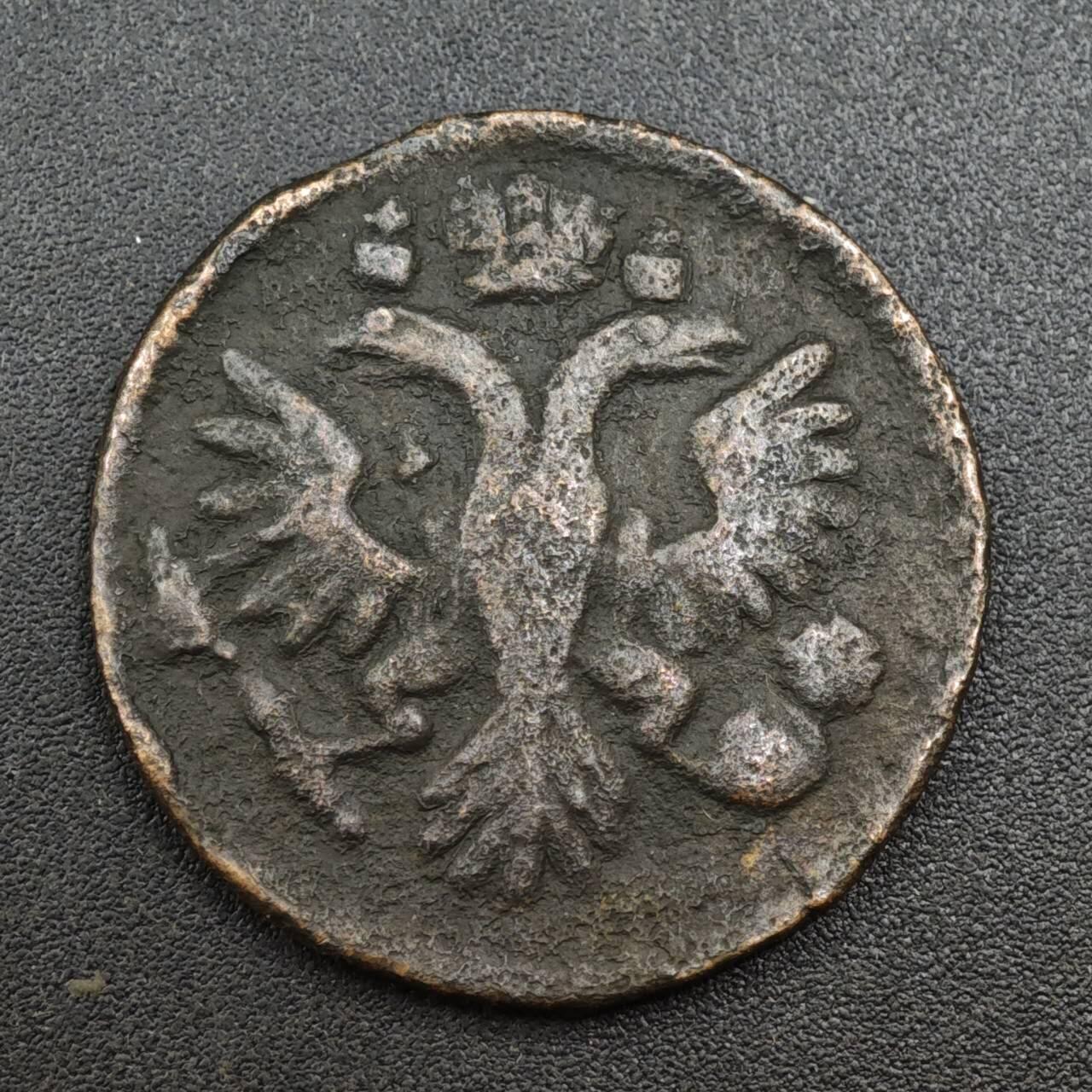 【淘币小摊】实时拍第八百一十三拍   散币场   满百包邮可预留二周 每周一统一发货   沙俄1735年1/2戈比双头鹰铜币