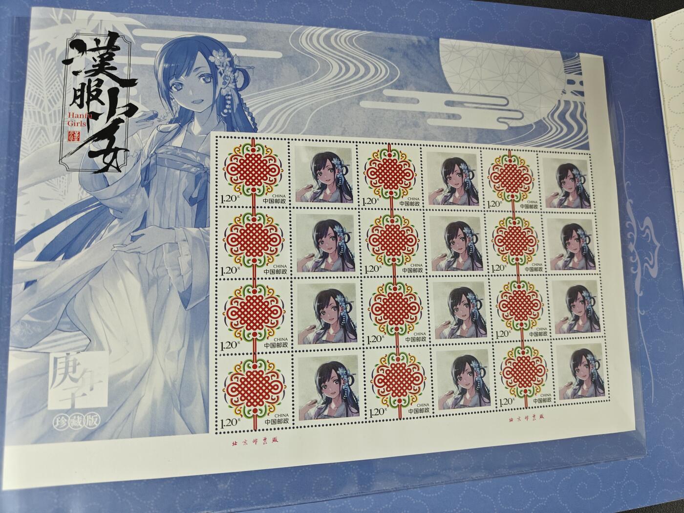 天玑星卡拍第144期《12.1周一截拍》持续收拍收评中 满赠卡需备注 氪金文化 汉服少女 邮票 庚子年 豪华版 编号0921