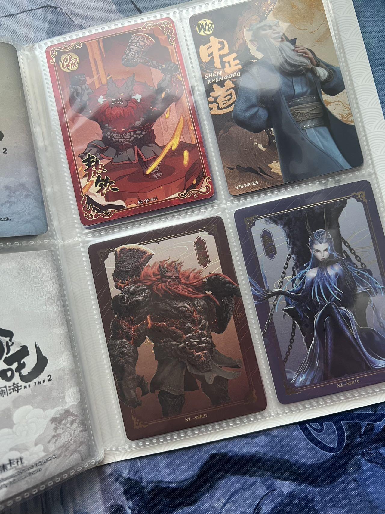 【随心含颖卡拍51期】卡游/集卡社/卡卡沃 抽卡机专场拍卖【无佣金】 【卡册】哪吒 混卡 一本80张