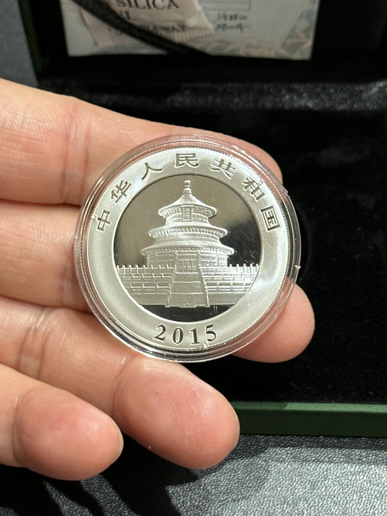 《外钞收藏家》第五百九十期（欧洲强钞、港币、硬通货及丰富裸币大拍场）（本平台长期征集拍品、欢迎藏友们联系合作） 2015年熊猫银币 带证书和盒子