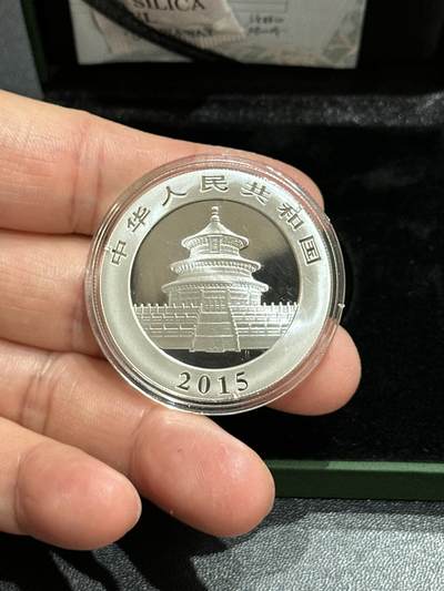 《外钞收藏家》第五百九十期（欧洲强钞、港币、硬通货及丰富裸币大拍场）（本平台长期征集拍品、欢迎藏友们联系合作） - 2015年熊猫银币 带证书和盒子