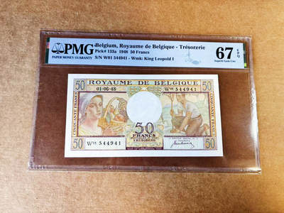 【Blue Auction】世界纸币精拍第757期——18级TOP拍卖/信誉/品质/专业/高效💫 - 比利时 1948年50法郎 PMG67EPQ 