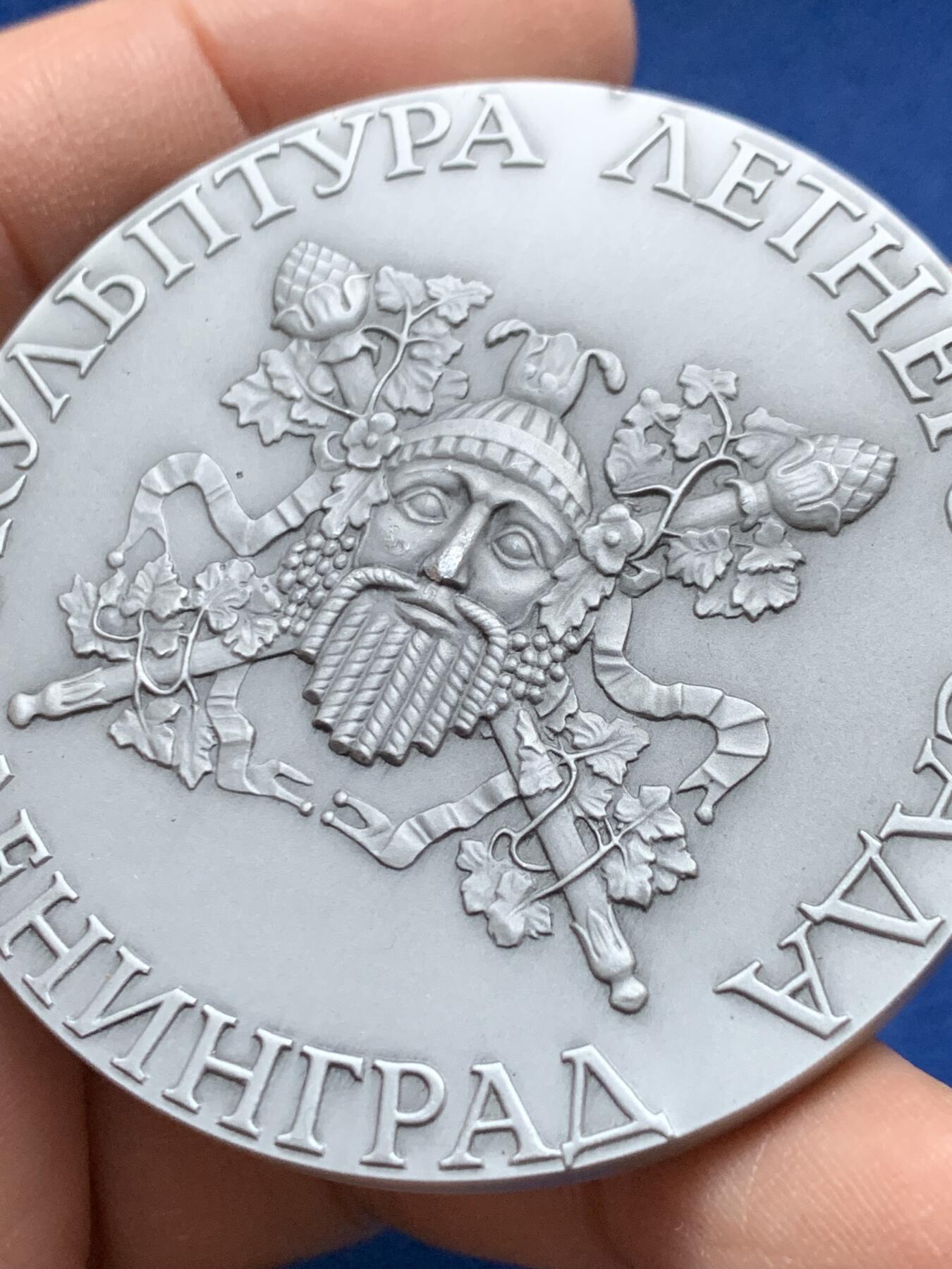 《竞宝斋》第443场 周日，周一，2场连拍 （全场包邮） 苏联彼得大帝夏宫花园之战争女神“贝罗娜”大章，合金材质，高浮雕精美工艺，原铸带官方厂标，非后期翻铸，直径57mm，重量28.45g，细节见图。