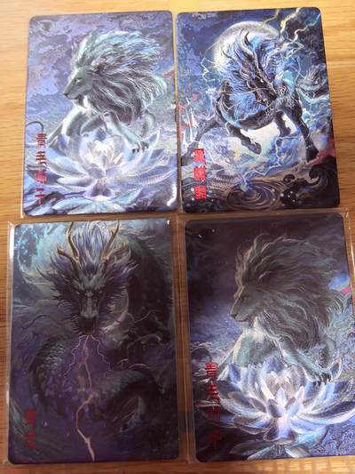 卡有江湖粉丝专场第四期（持续收拍，送拍联系我哦） - 嗨卡文化祸起朝歌三神兽青毛狮子*2/黑麒麟/青龙非常好看
