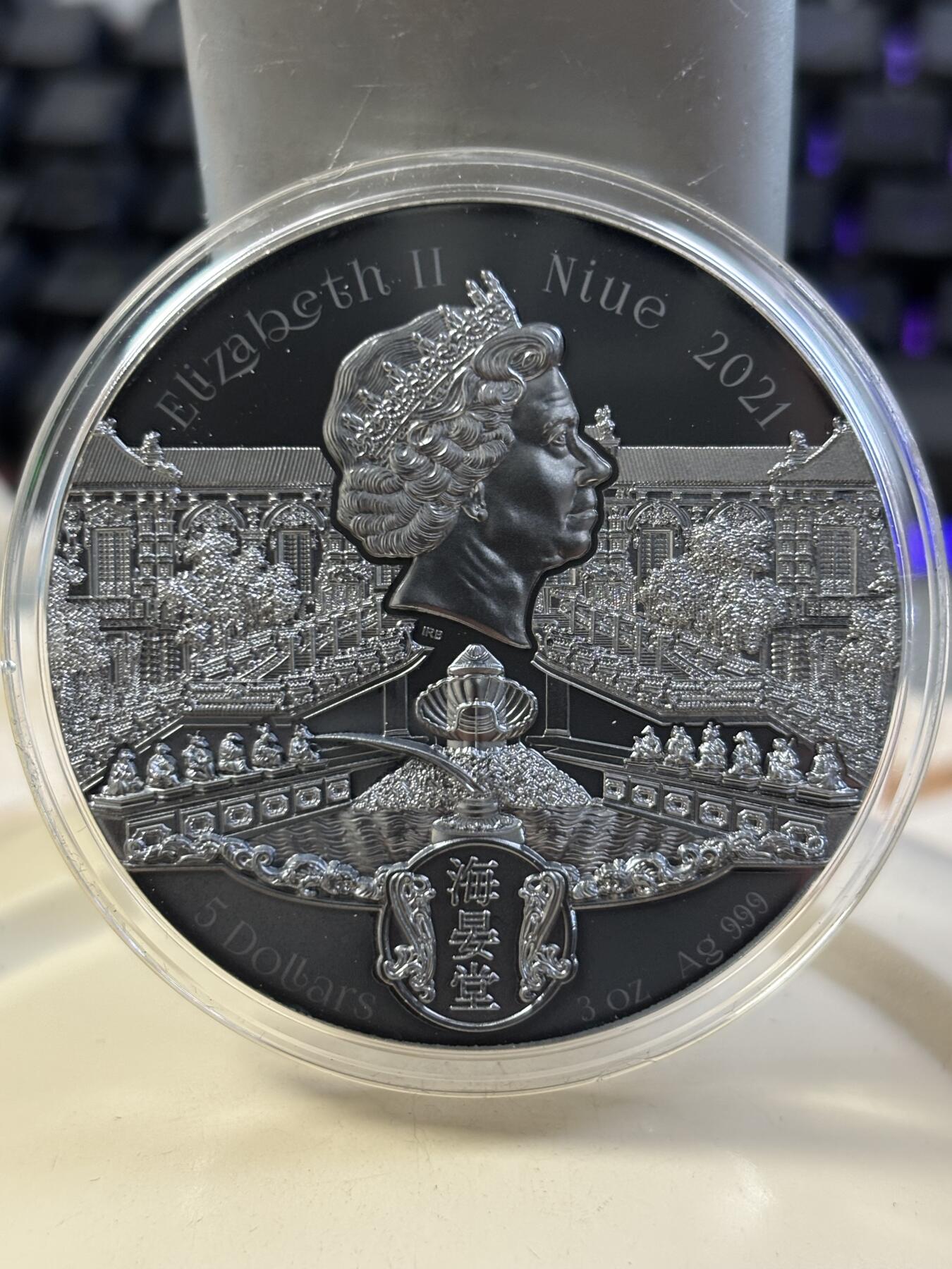 第184期拍卖 纽埃2021年圆明园海晏堂十二生肖喷泉丑牛浮雕银币，999银，3盎司，发行量500枚