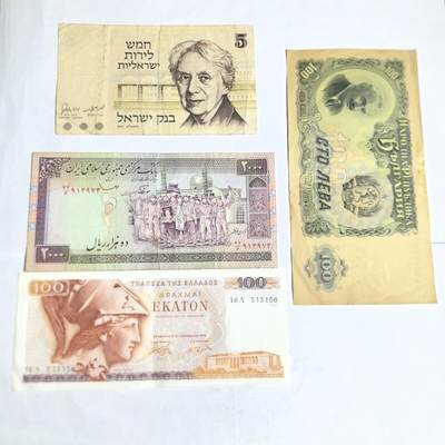 各国外币第100期 无佣金 - 外币一组4张【3】