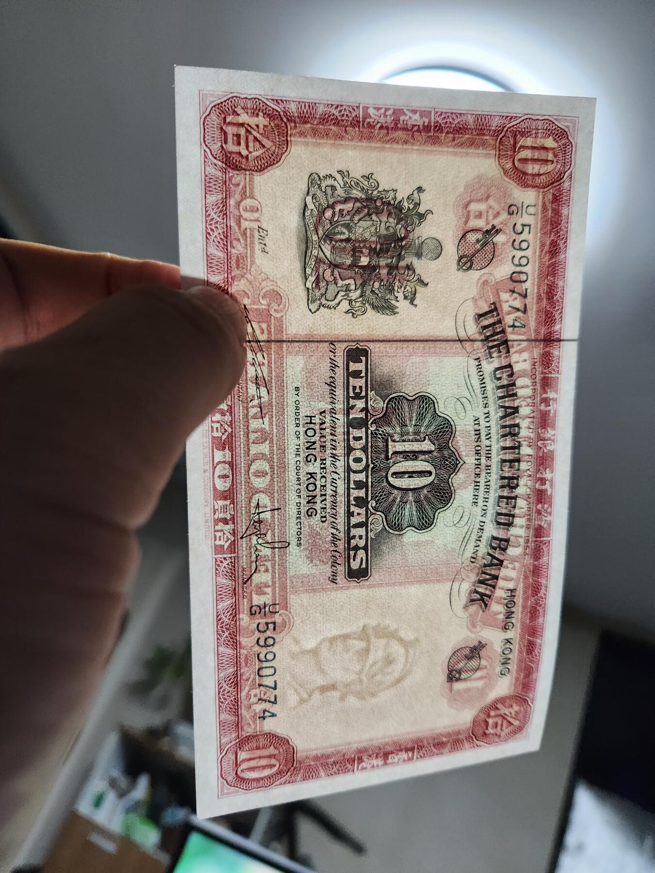 12月3号晚上8点 外国纸币自动截拍第67场 香港近新