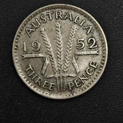 【淘币小摊】实时拍第八百一十三拍   散币场   满百包邮可预留二周 每周一统一发货   - 澳大利亚1952年乔治六世3便士银币