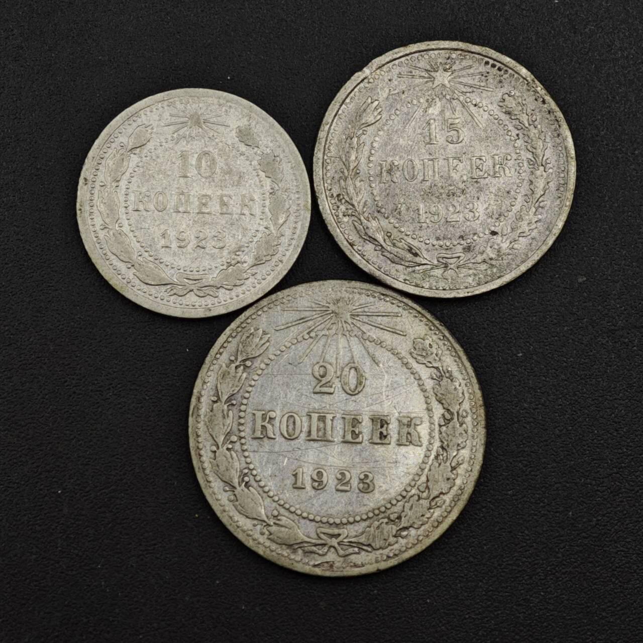 【淘币小摊】实时拍第八百一十三拍   散币场   满百包邮可预留二周 每周一统一发货   苏俄1923年3枚银币