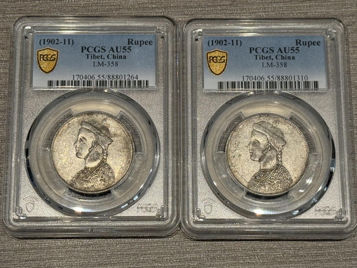 币然PCGS机制币专场 PCGS55卢比无领横花两枚总价