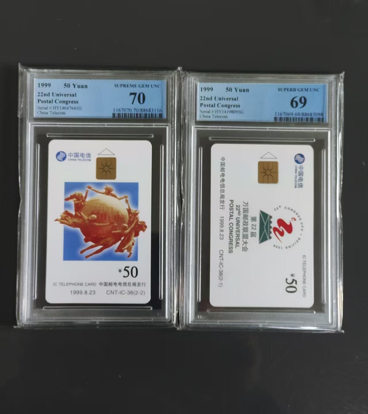 【琪哥网】评级磁卡综合场(113）