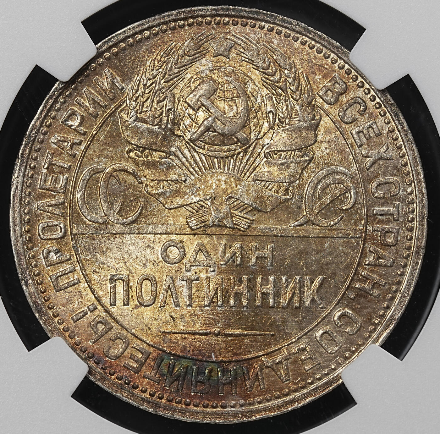 修遠堂世界钱币第九十五期 NGC评级 世界银币3枚