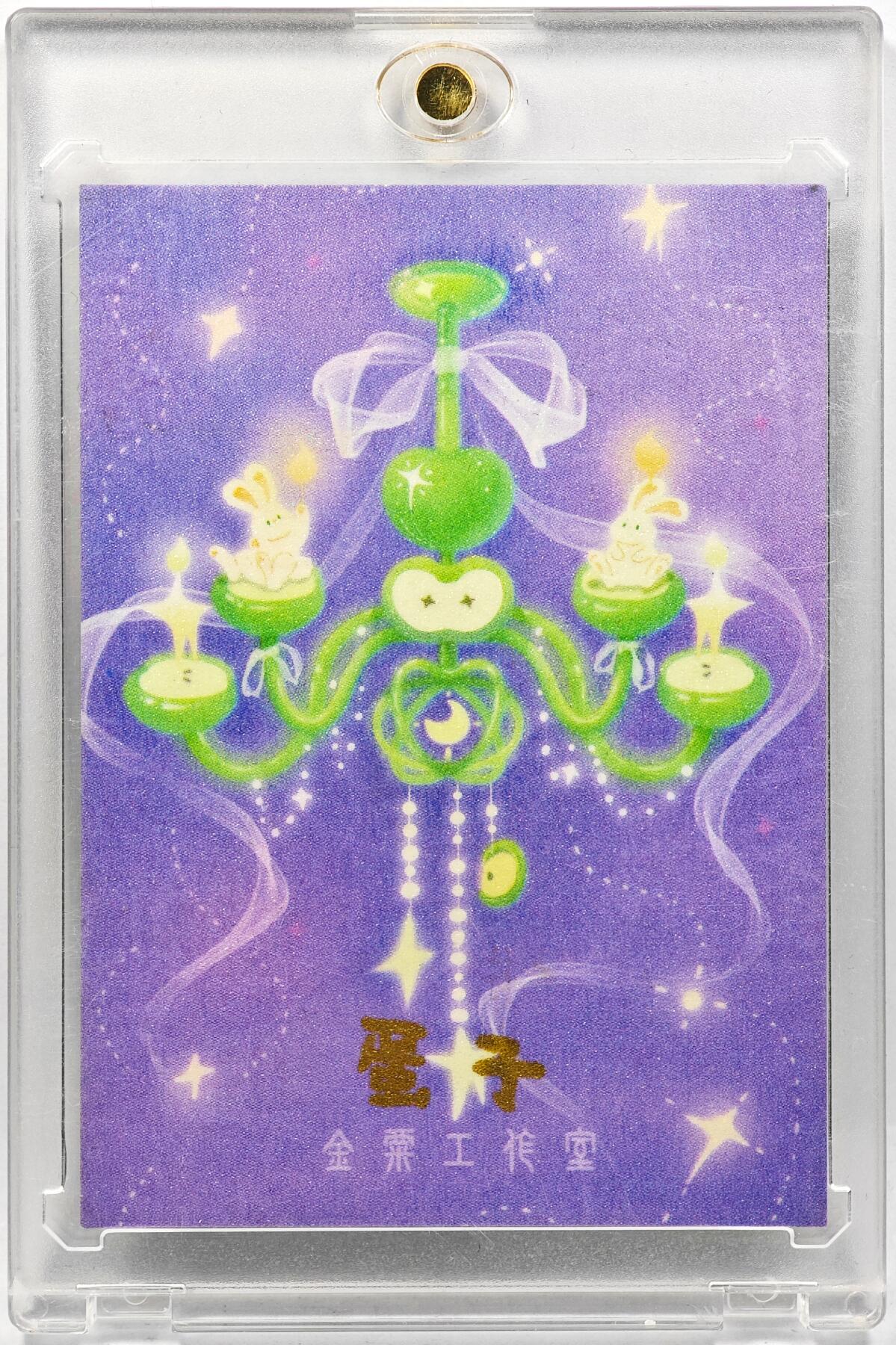 白泽拍卖卡牌手绘专场第29期（忽有故人心上过，回首山河已是秋） 2025 金粟手绘卡 童话  蛋子亲签 卡砖封装