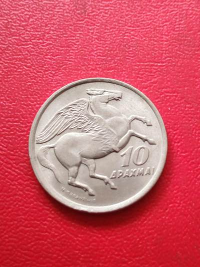 【云涧收藏】第八十一场 - 希腊1973年火凤凰10德拉马克