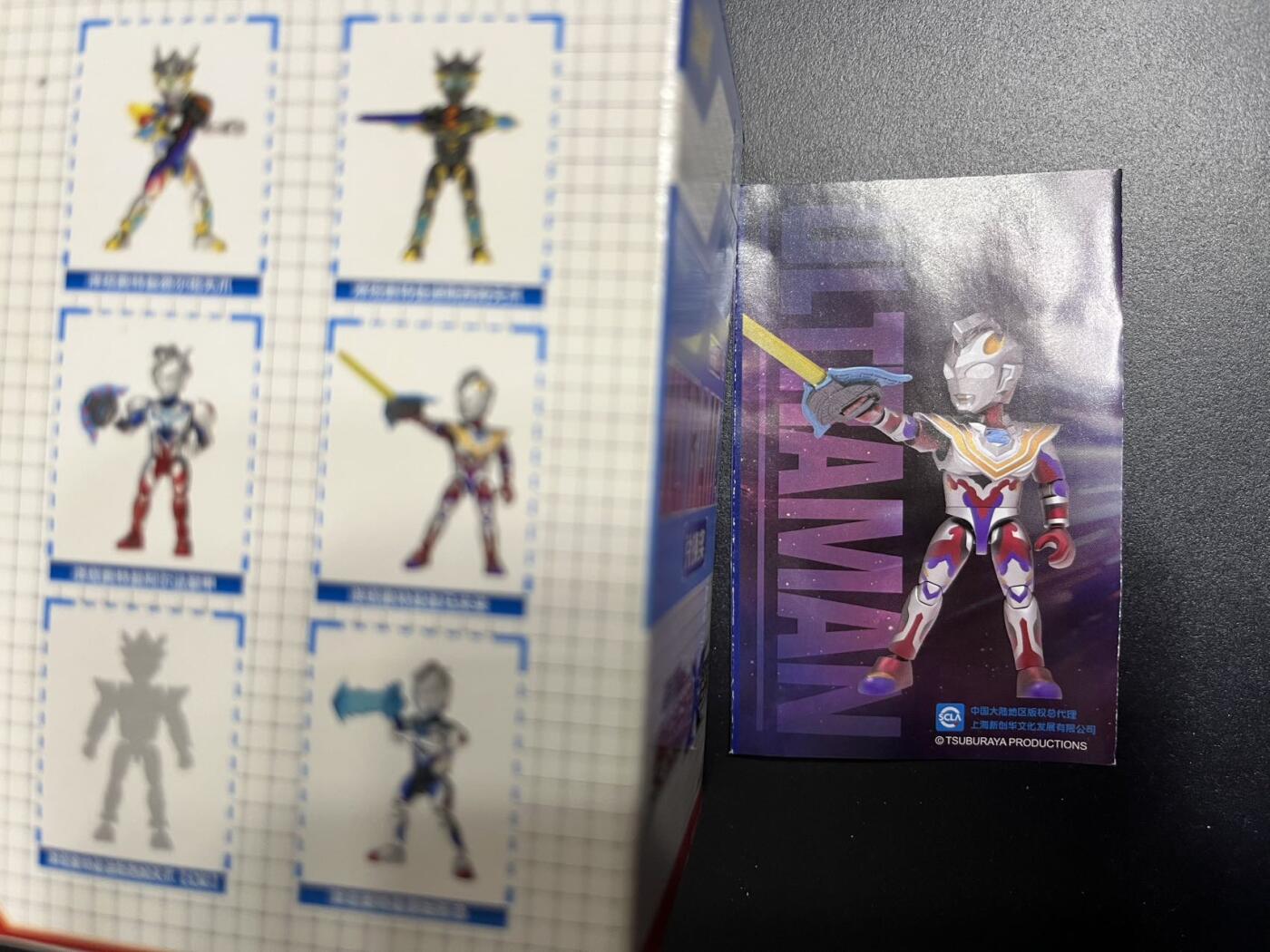 卡牌杂货铺专场拍卖第一场 11.29周六晚10:00截拍 【积木人】卡游 奥特曼拼装积木人 泽塔伽马未来 仅拆盒未拆袋