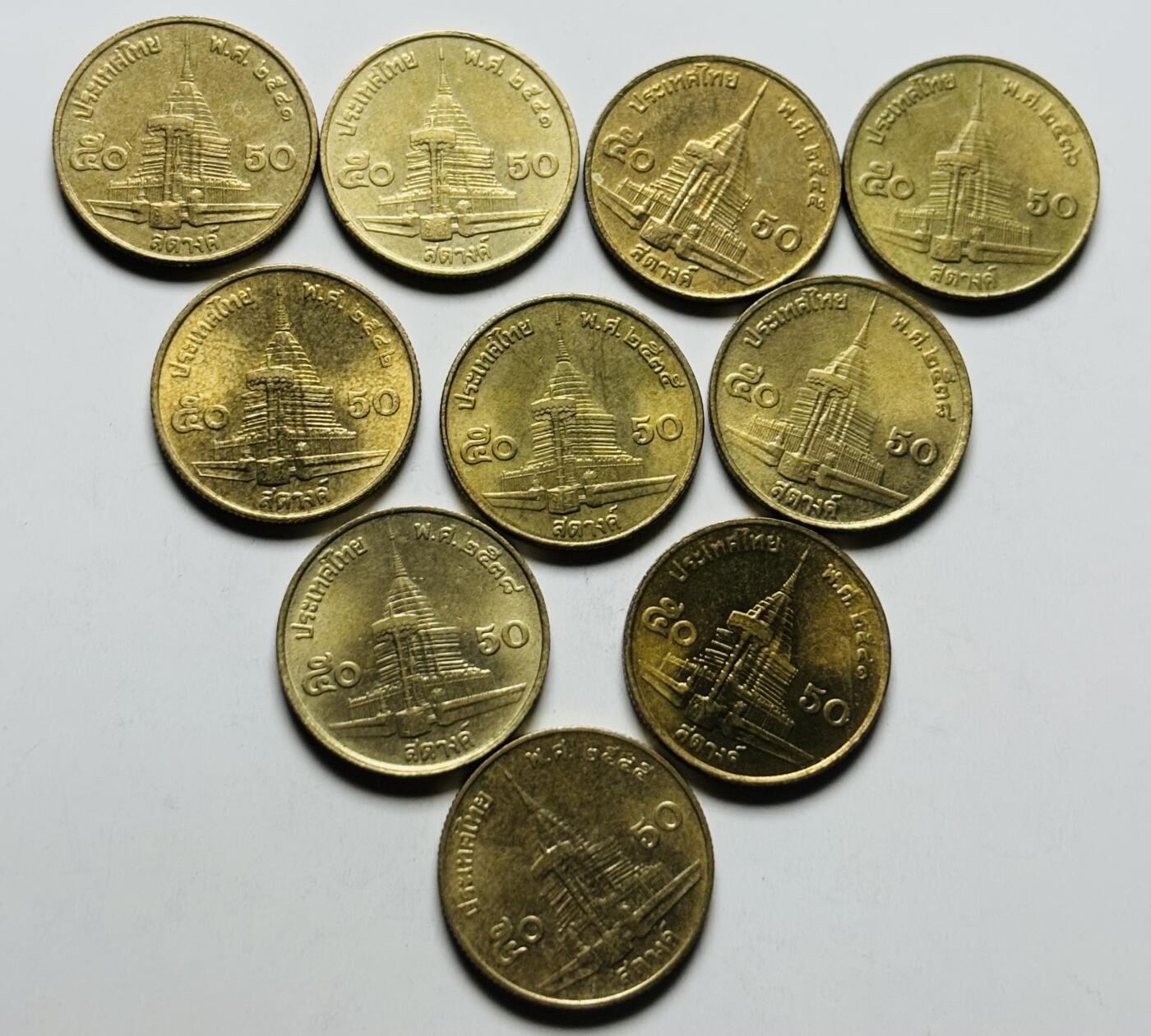 文馨钱币收藏第 284 场，【 长期接收代拍品】老藏家拍品南朝鲜李承晚时期货币，泰国大型纪念币，土耳其各时期及各国套币场 原铜光泰王 50 萨当 10 枚