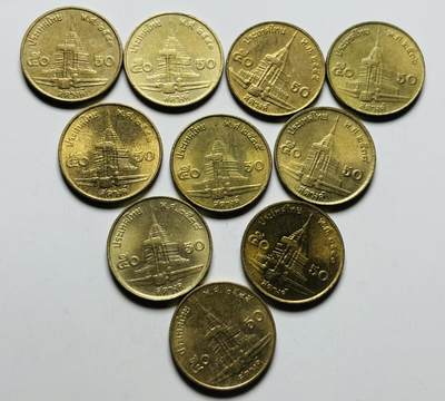 文馨钱币收藏第 284 场，【 长期接收代拍品】老藏家拍品南朝鲜李承晚时期货币，泰国大型纪念币，土耳其各时期及各国套币场 - 原铜光泰王 50 萨当 10 枚