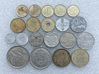 第一海外回流一元起拍收藏 散集专场  第274期 - 西班牙硬币 20枚 无重复