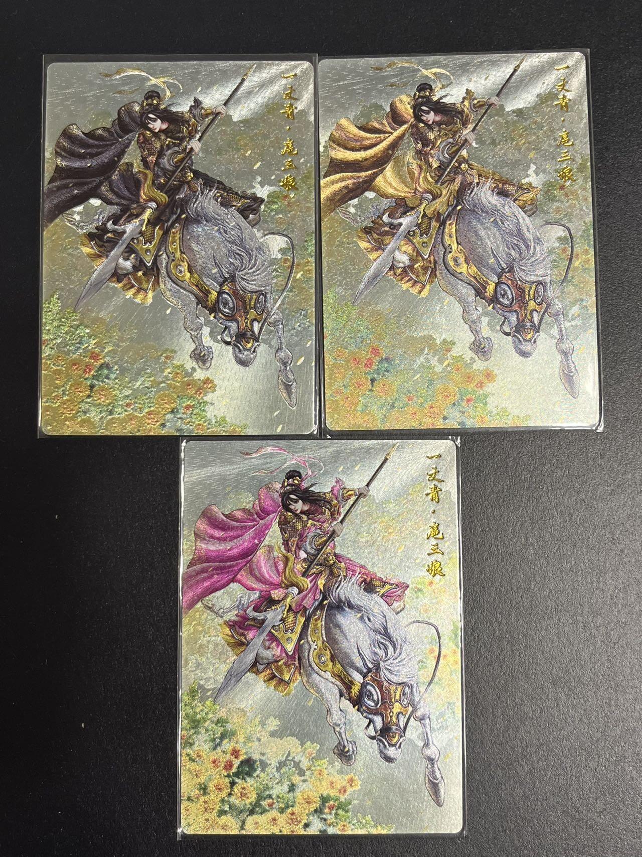 卡牌杂货铺专场拍卖第一场 11.29周六晚10:00截拍