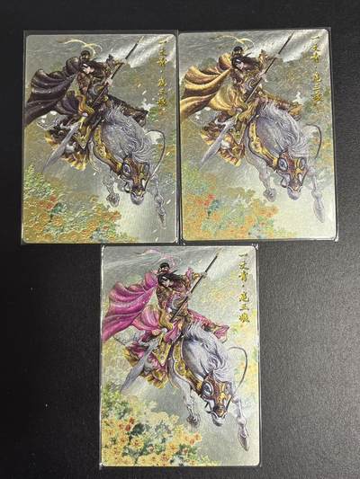 卡牌杂货铺专场拍卖第一场 11.29周六晚10:00截拍 - 【裸卡】卡德曼 谷粒 忠义水浒 扈三娘 限编300金编 018号一套 粗闪