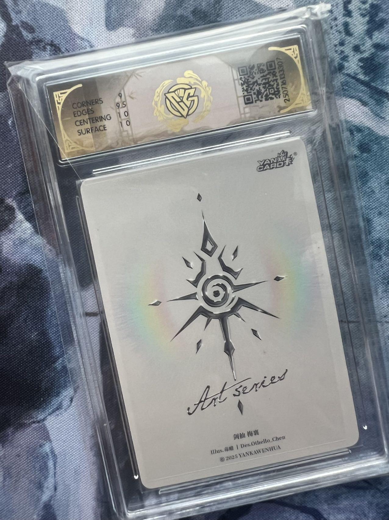 【随心含颖卡拍51期】卡游/集卡社/卡卡沃 抽卡机专场拍卖【无佣金】 焱卡文化 剑仙 炫彩 ccg9.5