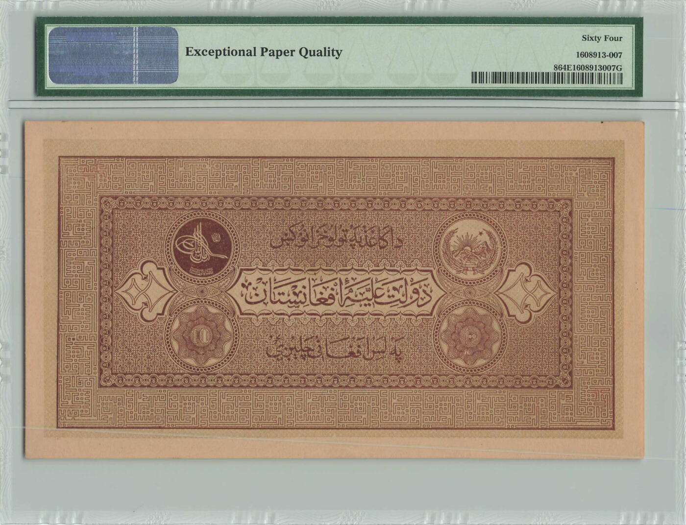 小福收藏拍卖第196期 评级币精选场 大量新增精品 本期有68分倒置号布隆迪世界最大纸币  菲律宾百位靓号100000比索超大纪念钞 巴基斯坦51年100卢比冠军分 泰国69年10铢纪念钞0A冠百位倒置号  文莱06年500吉令特首年首冠 丹麦经典大松鼠  法属印度支那 俄罗斯 玻利维亚 东加勒比 亚美尼亚等多国精美高分珍稀老钞精品纸币