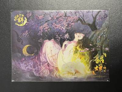 卡牌杂货铺专场拍卖第一场 11.29周六晚10:00截拍 - 【限编】趣卡社 特卡 貂蝉 限编132/200