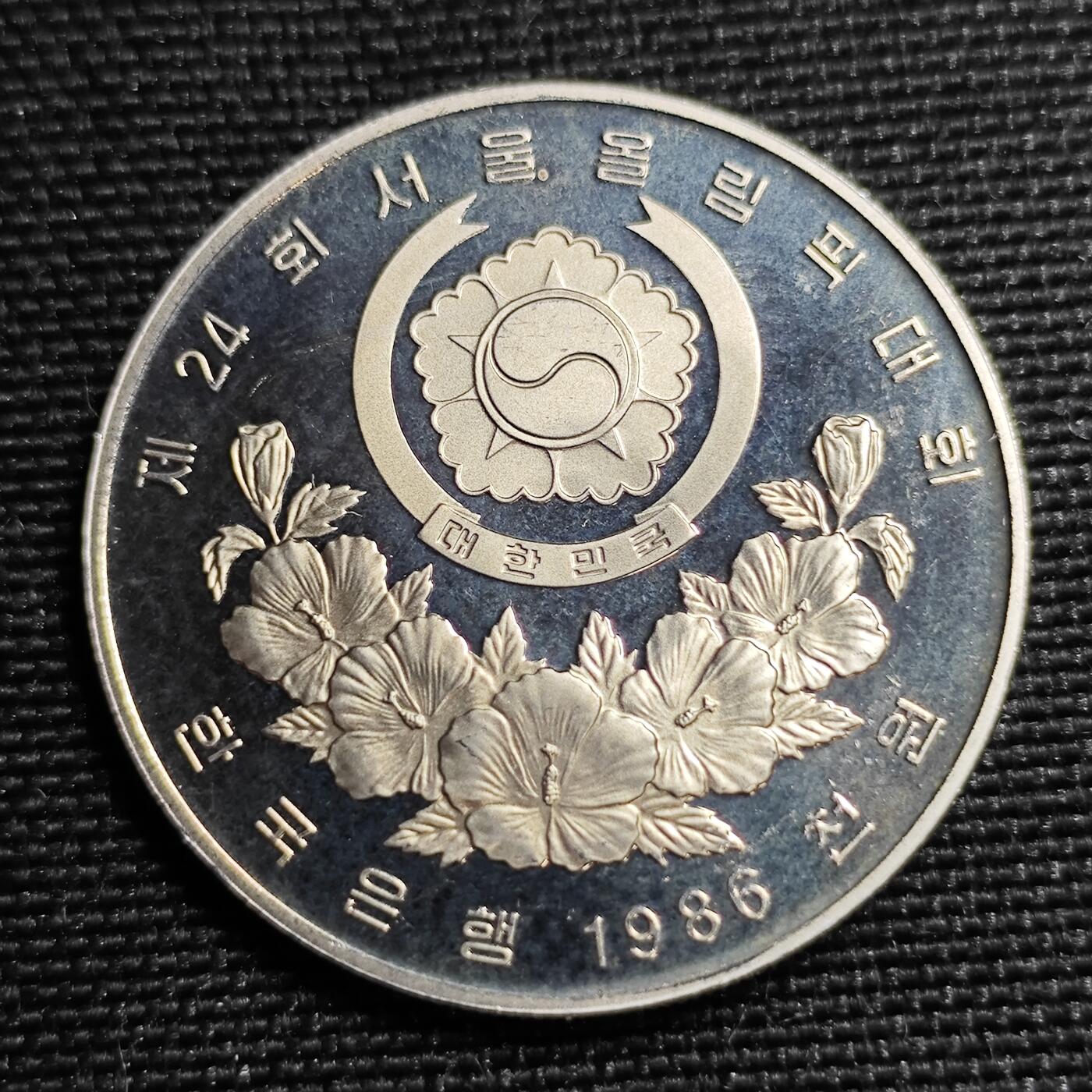 KK钱币收藏小铺 （套币 好品/批量散币 银币）专场  2月预留时间 周末发货   1986韩国1000韩元纪念币 精制币