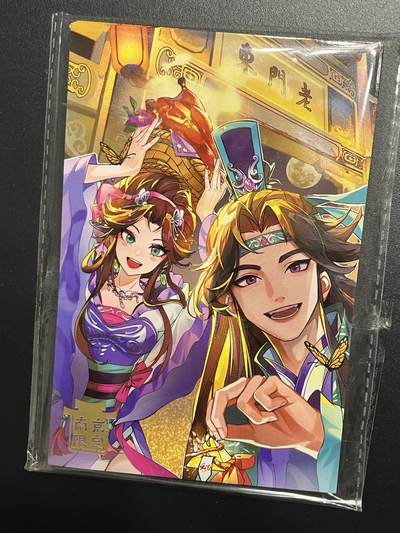 卡牌杂货铺专场拍卖第一场 11.29周六晚10:00截拍 - 【明信片】卡游 卡游三国明信片一包10张