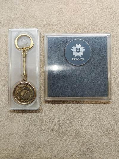 70年代造币局制万国博览会大铜章EXPO 冲绳国际海洋博览会钥匙牌 - 70年代造币局制万国博览会大铜章EXPO 冲绳国际海洋博览会钥匙牌