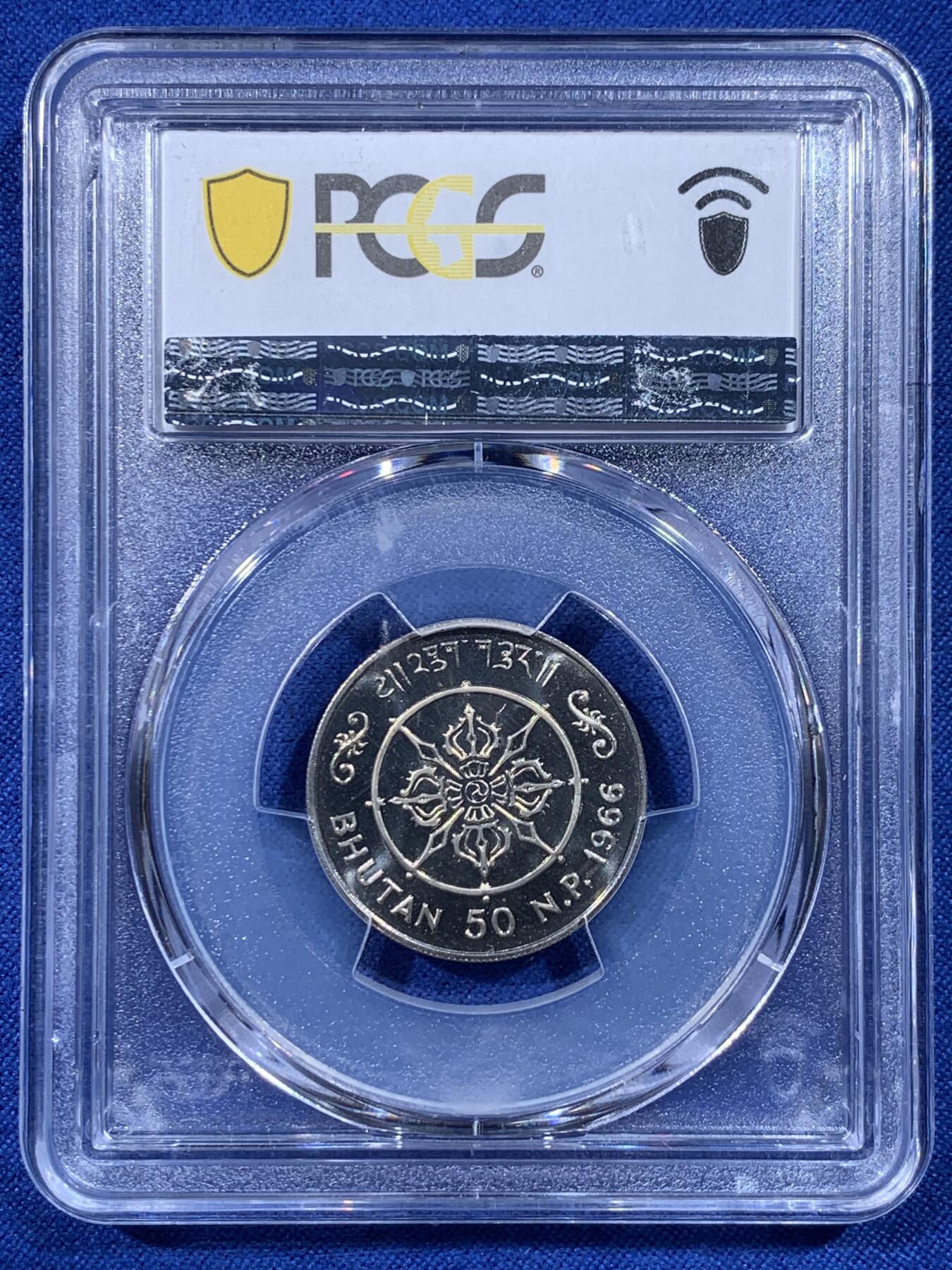 《竞宝斋》第443场 周日，周一，2场连拍 （全场包邮） PCGS PR66CAM 不丹1966年吉格梅·旺楚克加入40周年50纳亚派萨 精制币难得 背面支撑有磕