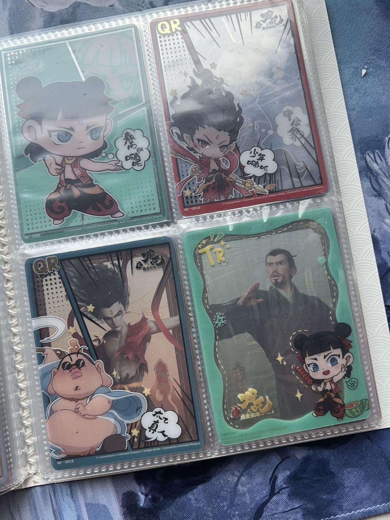 【随心含颖卡拍51期】卡游/集卡社/卡卡沃 抽卡机专场拍卖【无佣金】 【卡册】哪吒 混卡 一本80张