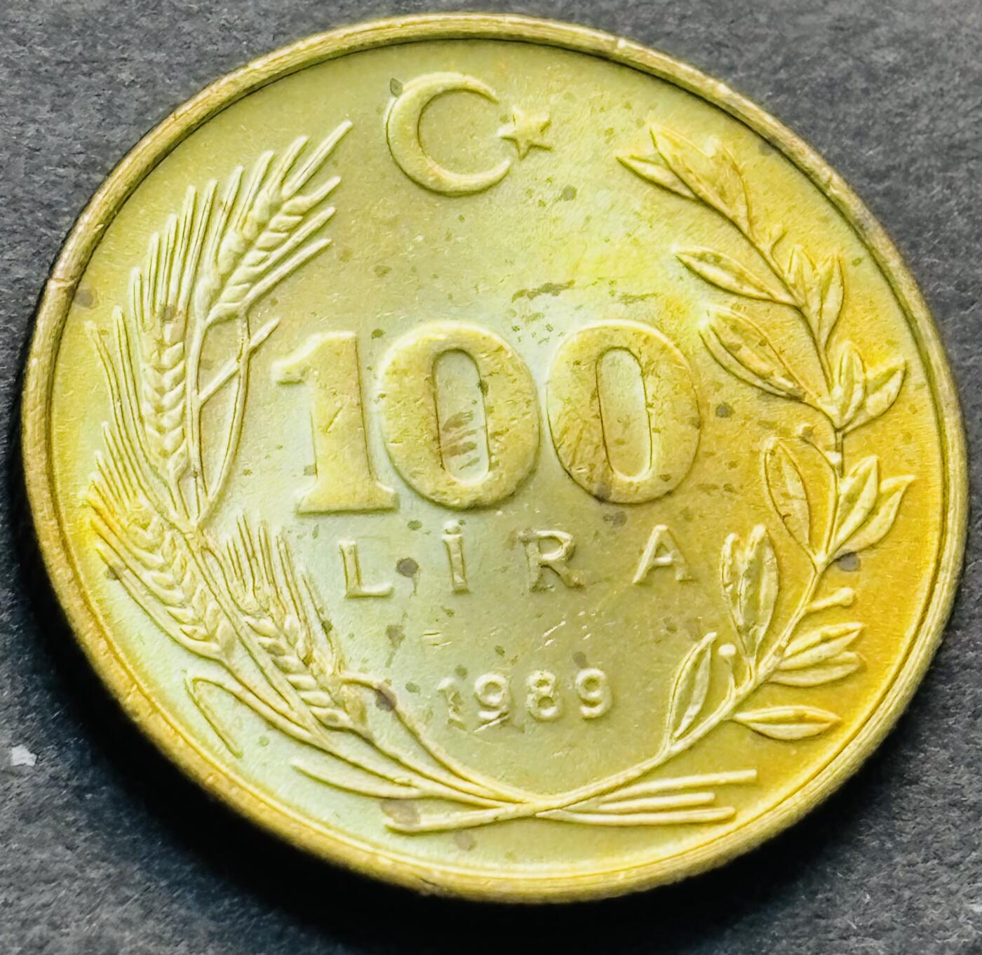 文馨钱币收藏第 284 场，【 长期接收代拍品】老藏家拍品南朝鲜李承晚时期货币，泰国大型纪念币，土耳其各时期及各国套币场 原铜光品相 1989 年土耳其 100 里拉黄铜币